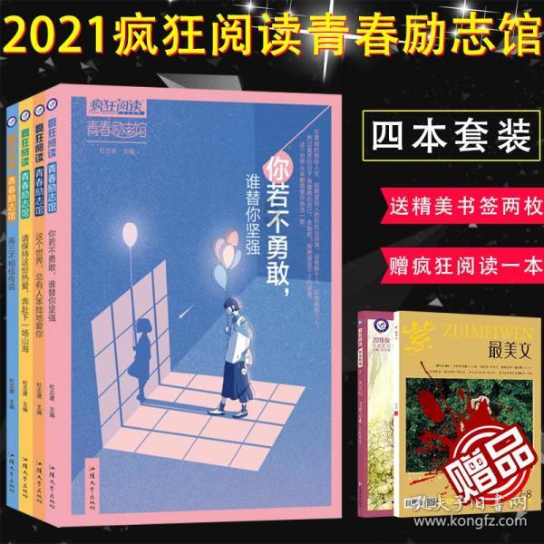 原创向佐要给郭美女打电话认错,谁注意向太说了啥?婆媳关系一目了然